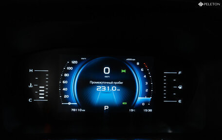Geely Atlas, 2022 год, 1 660 000 рублей, 13 фотография