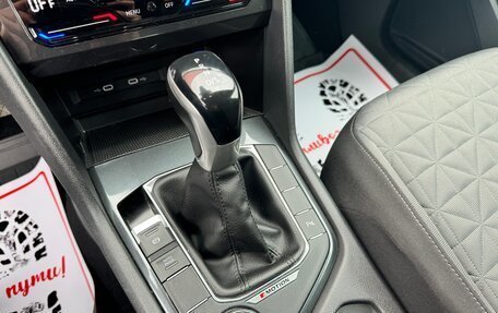 Volkswagen Tiguan II, 2021 год, 3 220 000 рублей, 15 фотография