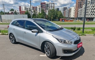 KIA cee'd III, 2016 год, 1 890 000 рублей, 1 фотография