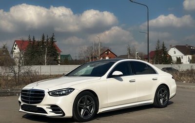 Mercedes-Benz S-Класс, 2022 год, 10 600 000 рублей, 1 фотография