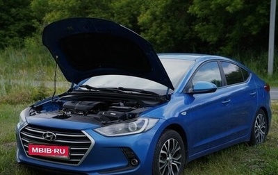 Hyundai Elantra VI рестайлинг, 2017 год, 1 139 000 рублей, 1 фотография