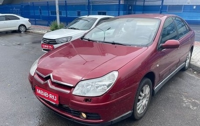 Citroen C5 I рестайлинг, 2007 год, 361 000 рублей, 1 фотография