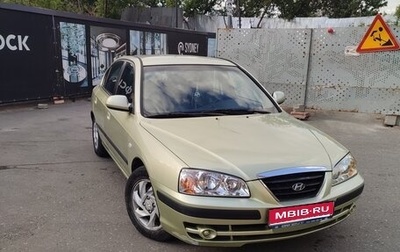 Hyundai Elantra III, 2003 год, 415 000 рублей, 1 фотография