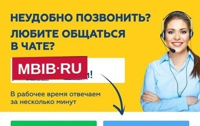 Mitsubishi Pajero Sport III рестайлинг, 2019 год, 2 650 000 рублей, 1 фотография