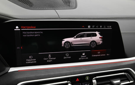 BMW X7, 2023 год, 13 990 000 рублей, 31 фотография