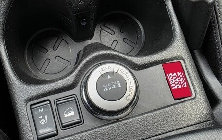 Nissan X-Trail, 2015 год, 1 950 000 рублей, 18 фотография