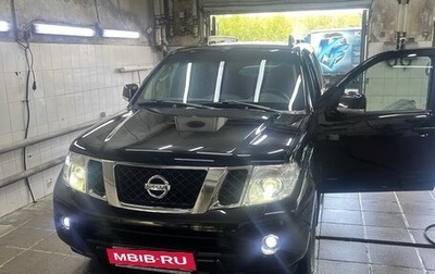 Nissan Pathfinder, 2011 год, 2 550 000 рублей, 1 фотография