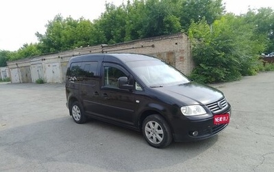 Volkswagen Caddy III рестайлинг, 2008 год, 800 000 рублей, 1 фотография