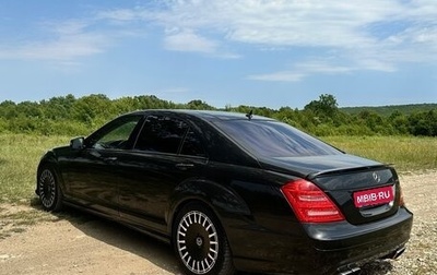 Mercedes-Benz S-Класс, 2006 год, 1 300 000 рублей, 1 фотография