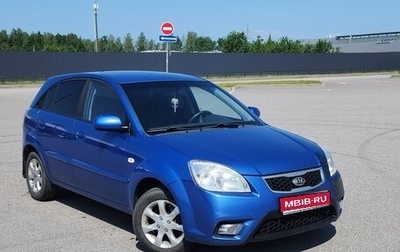 KIA Rio II, 2010 год, 650 000 рублей, 1 фотография