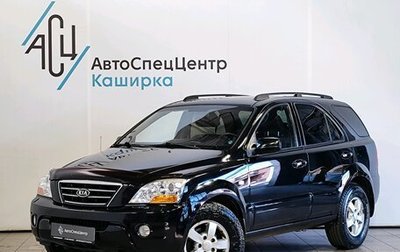 KIA Sorento IV, 2008 год, 1 139 000 рублей, 1 фотография