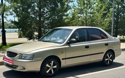 Hyundai Accent II, 2003 год, 295 000 рублей, 1 фотография