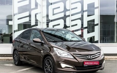 Hyundai Solaris II рестайлинг, 2015 год, 998 000 рублей, 1 фотография