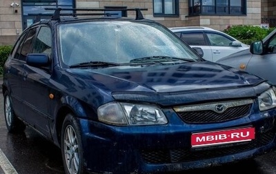 Mazda 323, 1999 год, 85 000 рублей, 1 фотография