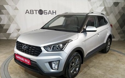 Hyundai Creta I рестайлинг, 2021 год, 1 919 000 рублей, 1 фотография