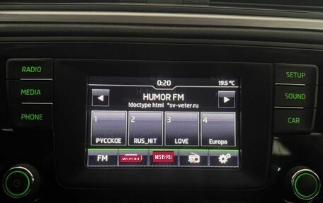 Skoda Rapid I, 2017 год, 1 079 000 рублей, 15 фотография