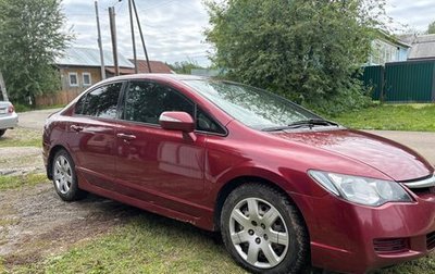 Honda Civic VIII, 2008 год, 560 000 рублей, 1 фотография