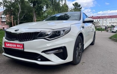 KIA Optima IV, 2019 год, 1 800 000 рублей, 1 фотография