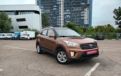 Hyundai Creta I рестайлинг, 2017 год, 1 455 000 рублей, 1 фотография