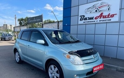 Toyota Ist II, 2003 год, 597 000 рублей, 1 фотография