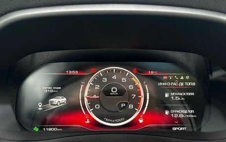 Haval F7 I, 2024 год, 2 715 000 рублей, 14 фотография