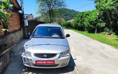 Hyundai Accent III, 2007 год, 390 000 рублей, 1 фотография