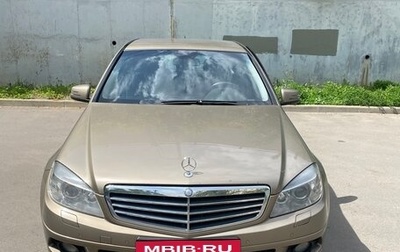 Mercedes-Benz C-Класс, 2009 год, 1 500 000 рублей, 1 фотография