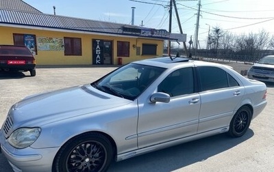 Mercedes-Benz S-Класс, 1999 год, 750 000 рублей, 1 фотография