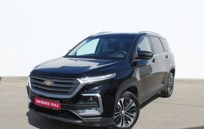 Chevrolet Captiva, 2022 год, 2 030 000 рублей, 1 фотография