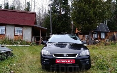 Ford Focus II рестайлинг, 2007 год, 450 000 рублей, 1 фотография
