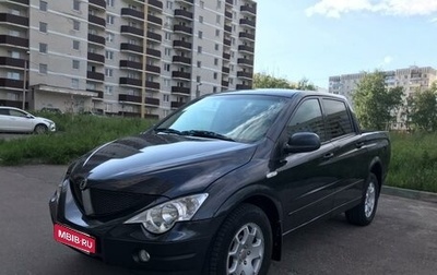 SsangYong Actyon Sports II, 2008 год, 700 000 рублей, 1 фотография