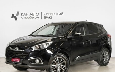 Hyundai ix35 I рестайлинг, 2015 год, 1 578 500 рублей, 1 фотография