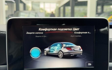 Mercedes-Benz C-Класс, 2015 год, 2 390 000 рублей, 36 фотография