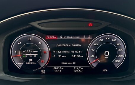 Audi Q7, 2020 год, 8 300 000 рублей, 15 фотография