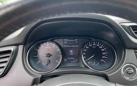 Nissan X-Trail, 2019 год, 2 850 000 рублей, 18 фотография