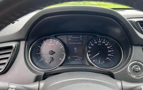 Nissan X-Trail, 2019 год, 2 850 000 рублей, 20 фотография