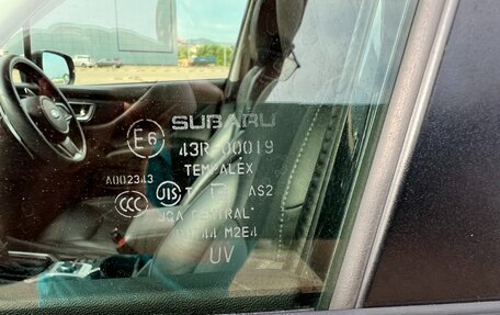 Subaru Forester, 2019 год, 2 950 000 рублей, 20 фотография
