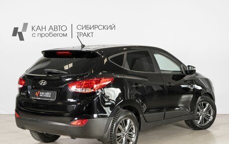 Hyundai ix35 I рестайлинг, 2015 год, 1 578 500 рублей, 2 фотография