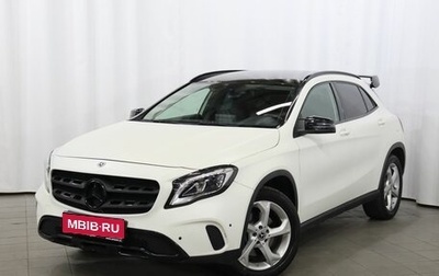 Mercedes-Benz GLA, 2019 год, 2 239 000 рублей, 1 фотография