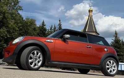 MINI Hatch, 2010 год, 1 650 000 рублей, 1 фотография