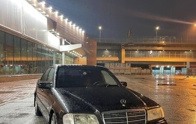 Mercedes-Benz C-Класс, 1998 год, 350 000 рублей, 1 фотография