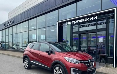 Renault Kaptur I рестайлинг, 2021 год, 1 600 000 рублей, 1 фотография
