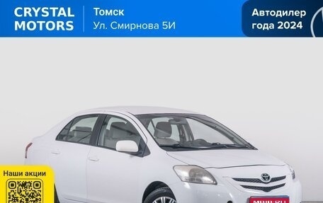 Toyota Yaris III рестайлинг, 2008 год, 699 000 рублей, 1 фотография