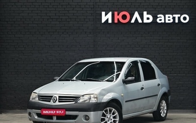 Renault Logan I, 2006 год, 315 000 рублей, 1 фотография