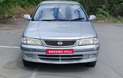 Nissan Sunny B15, 2001 год, 240 000 рублей, 1 фотография