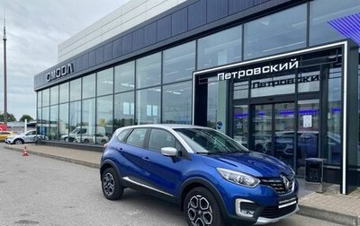 Renault Kaptur I рестайлинг, 2021 год, 1 800 000 рублей, 1 фотография