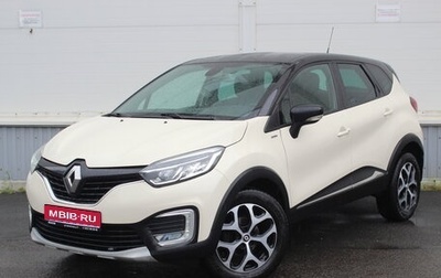 Renault Kaptur I рестайлинг, 2019 год, 1 130 000 рублей, 1 фотография