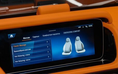 Mercedes-Benz G-Класс AMG, 2025 год, 33 000 000 рублей, 20 фотография