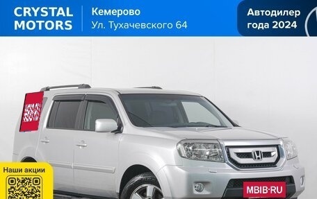 Honda Pilot III рестайлинг, 2008 год, 1 299 000 рублей, 2 фотография