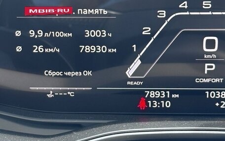 Audi A6, 2019 год, 4 099 000 рублей, 12 фотография